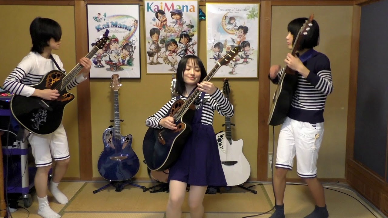 カイマナふぁみりー オリジナル曲 フレア　（Guitar instrumental）