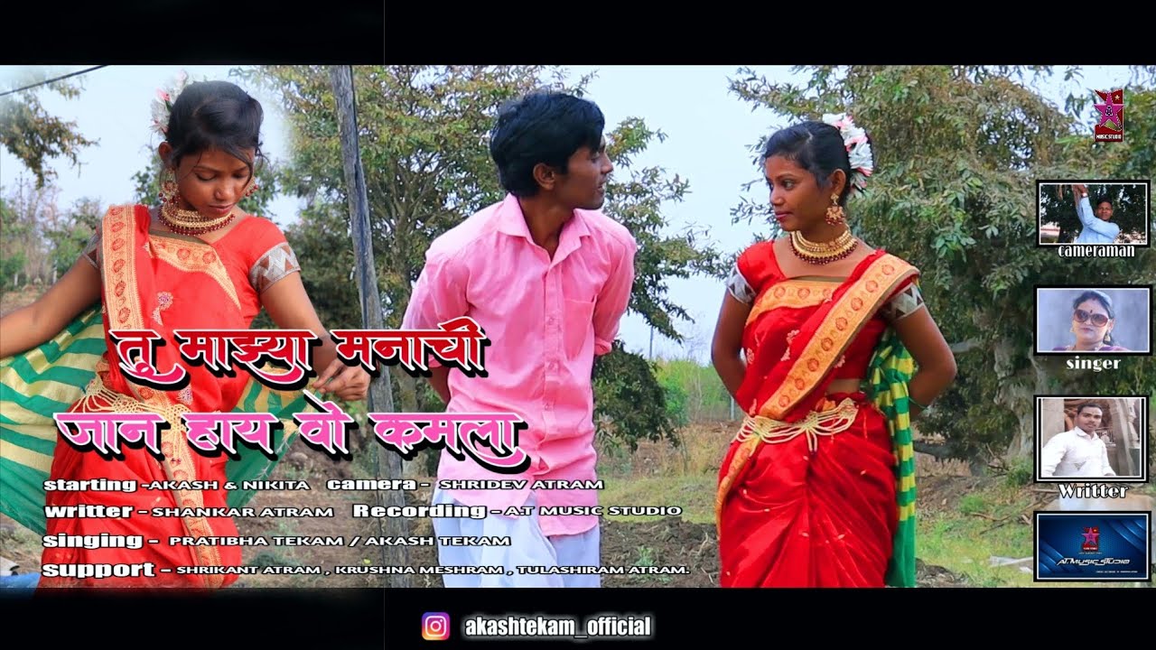 TU MAYA MANACHI JAN VO KAMLA || AKASH & NIKITA, || SINGER - PRATIBHA & AKASH || CAMERA - SHRIDEV ||