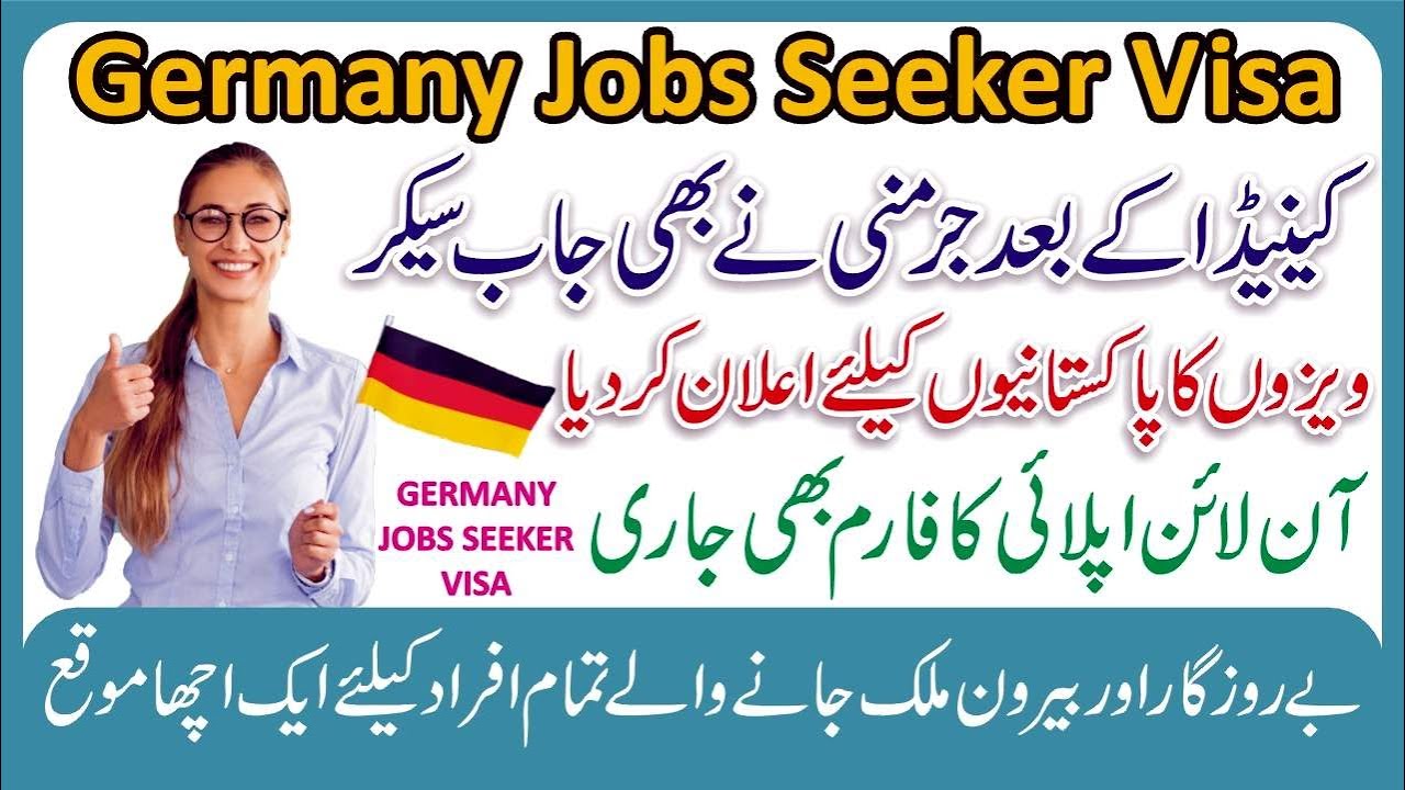 How to Online Apply for Germany Jobs 2024 - Avoid These Mistakes when Applying for Germany Jobs