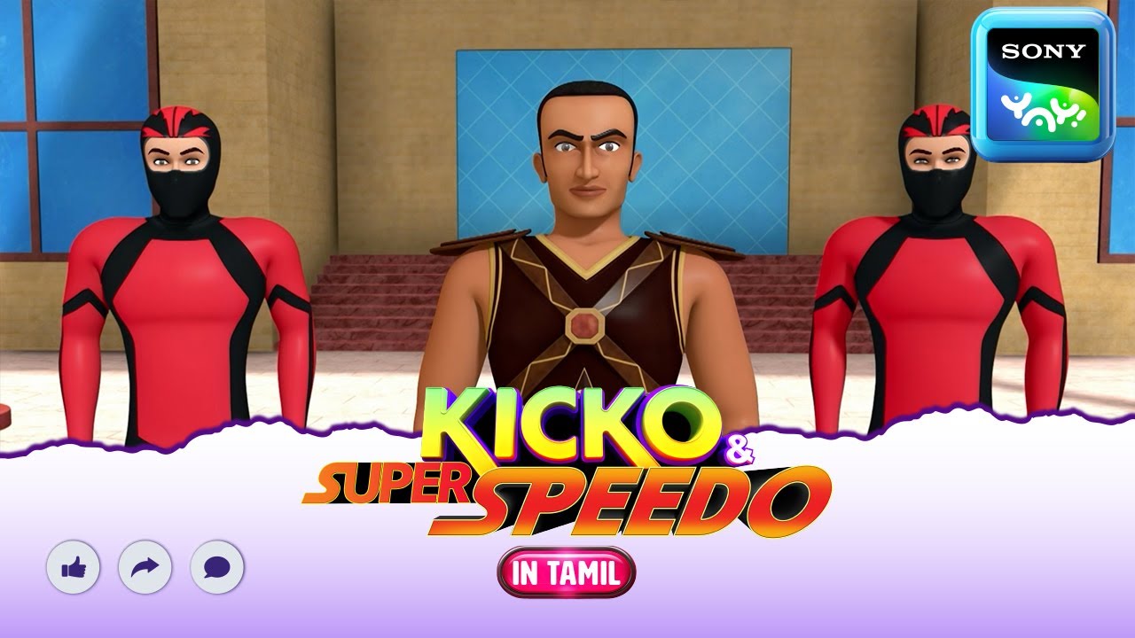 கிரிக்கெட் கோப்பை | Kicko And Super Speedo | Full Tamil Episode | Videos For Kids | KNSS