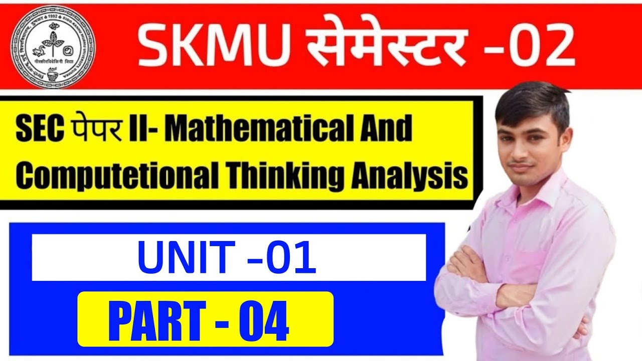  #skmu sem 2 mathematical and computational thinking analysis question paper #mcta sem 2 skmu part 4