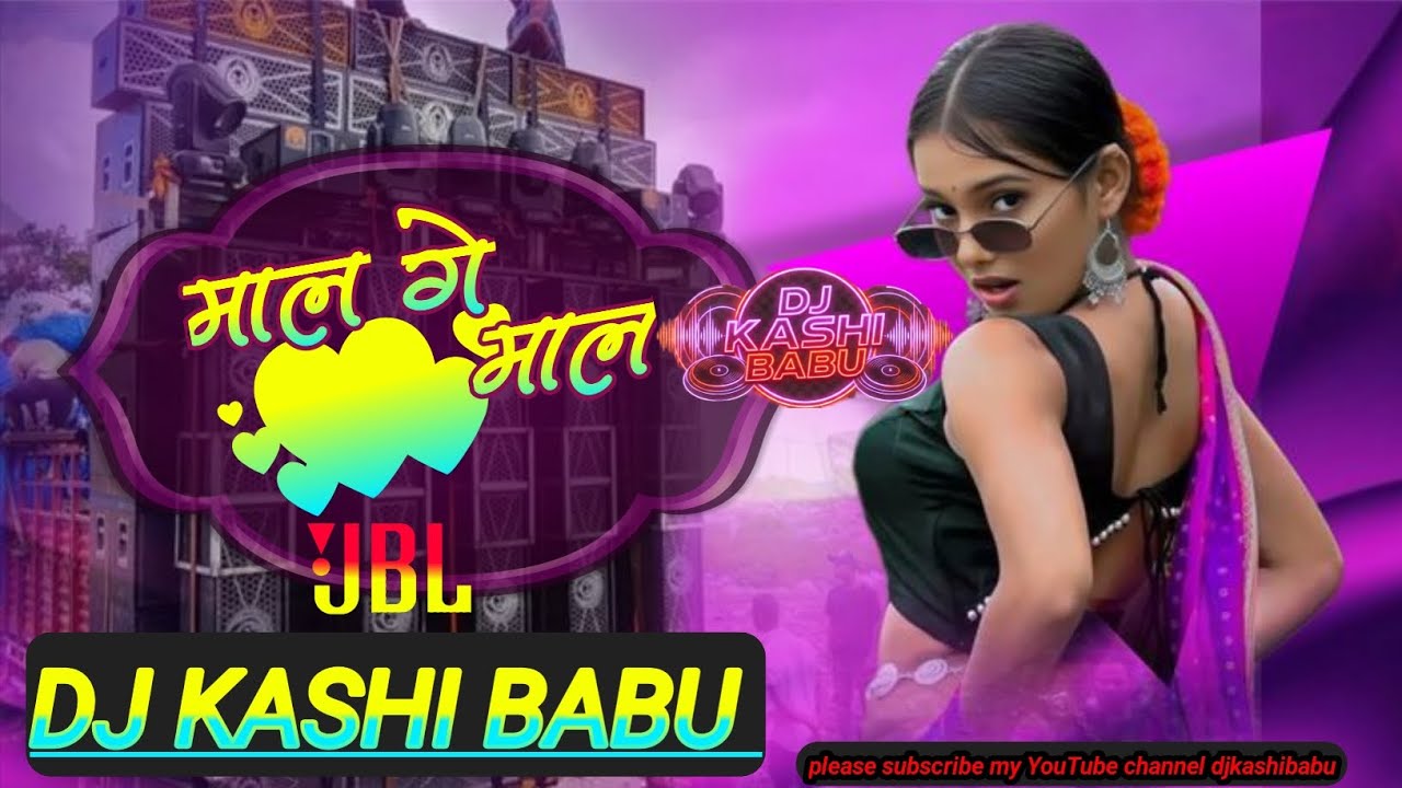 Bhojpuri_new_dj_song_Maal_Ge_Maal_Bhojpuri__Banshi_Dhar_Chaudhry_(Dj_Kashi_Babu)_0