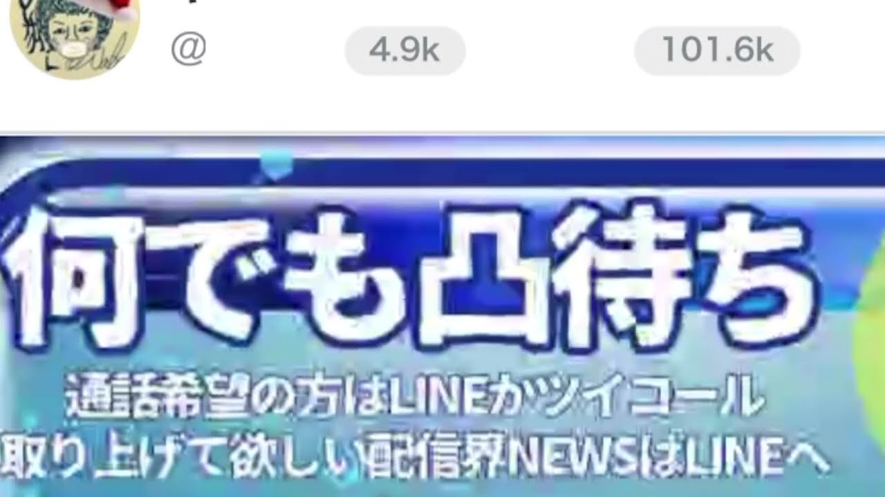 ＃ヤミー  ななもさんがいじめられたと言うこの切り抜き⁇誰がいじめた？⁇