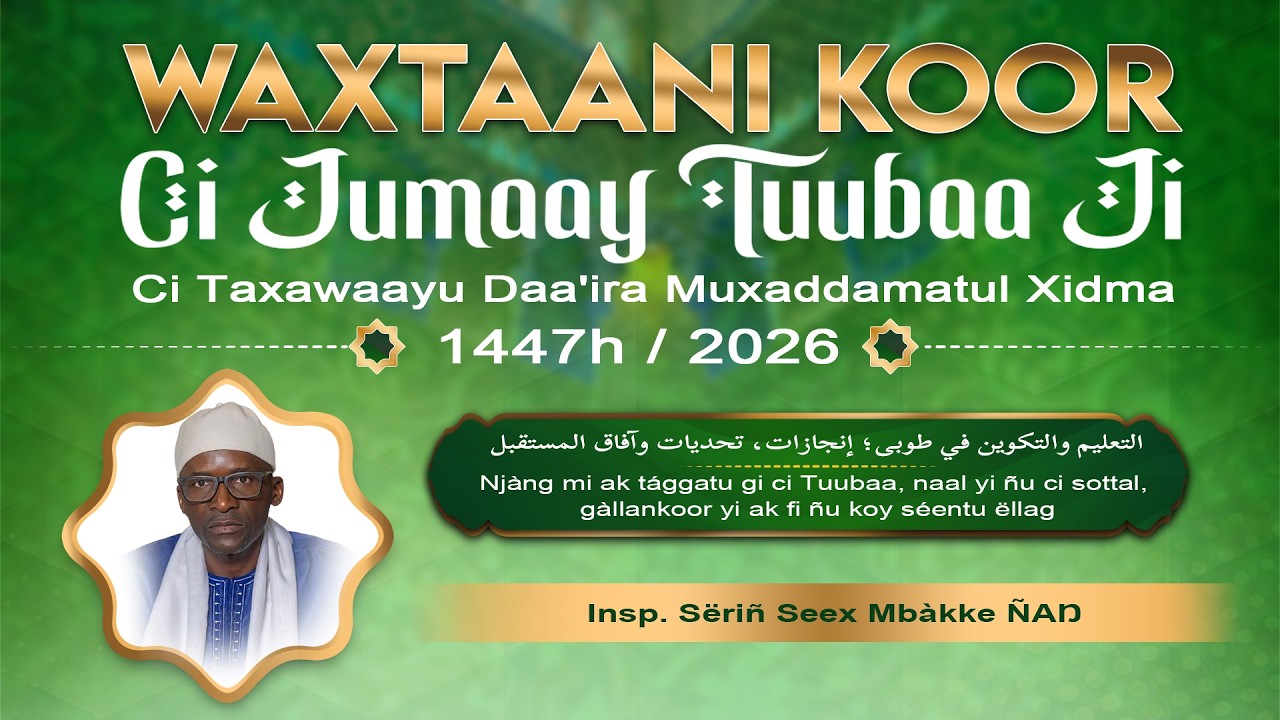 🔴 DIRECT de la Grande Mosquée de Touba – Conférence de S Mbacke Niang –22é Jour Ramadan 1447H