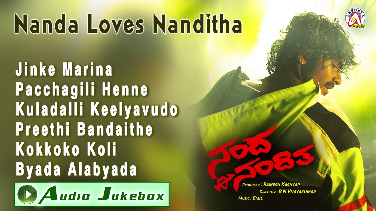 Nanda Loves Nanditha I Audio Jukebox I Yogesh&nbsp;,Nanditha&nbsp;I Akshaya Audio