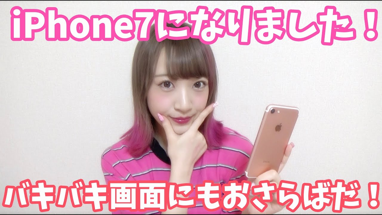 iPhone7！！！！！！！！！
