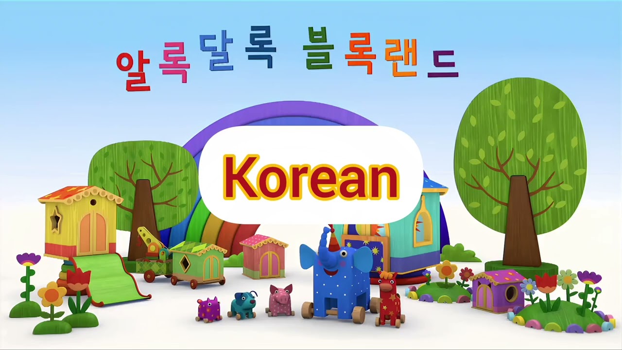 Woodventures - intro (multilanguage, part 8)