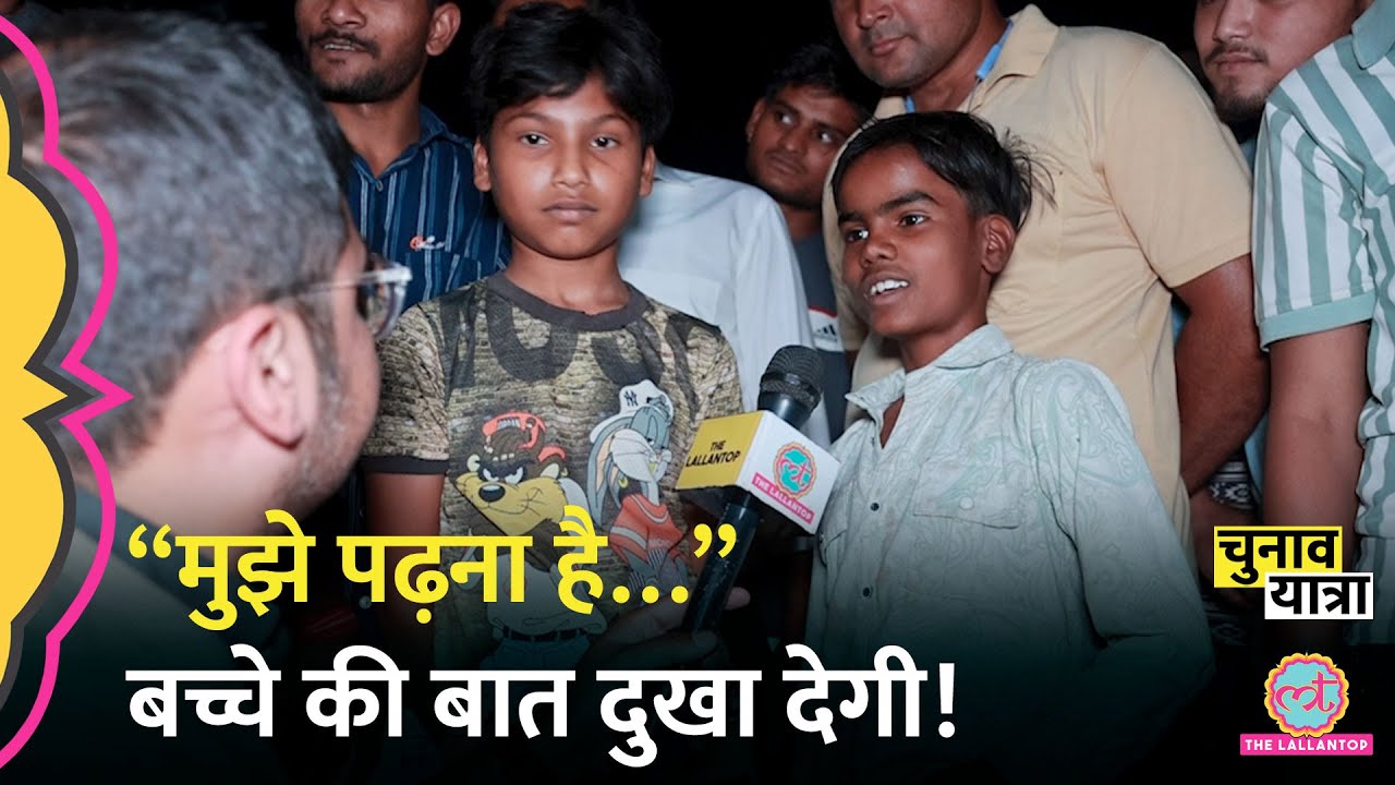 पापा के बारे में झूठ क्यों बोला? Firozabad