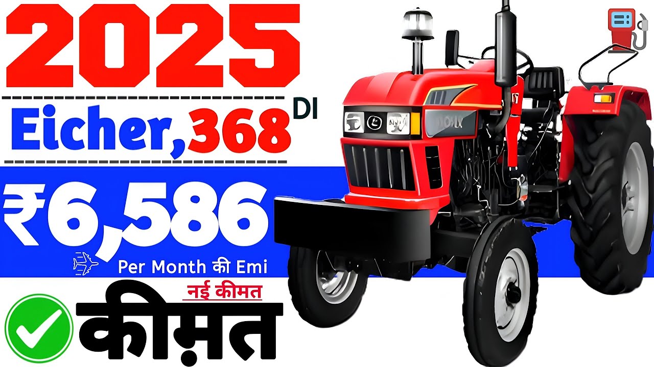 Eicher 368 5 star new model 2025 price😘On road💣DownPayment🎯10%फाईनैन्श🔥5 सालो की Emi ₹ 6,586/💯