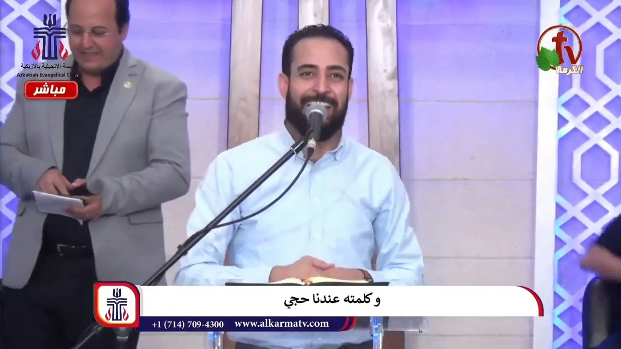خلاصي تم المرنم مدحت رشدي الكنيسة الانجيلية الازبكية