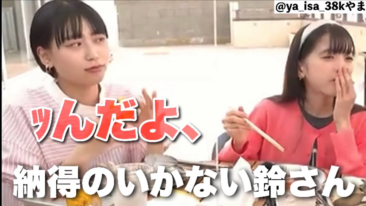 アンジュルム Dマガ 色々詰め合わせ