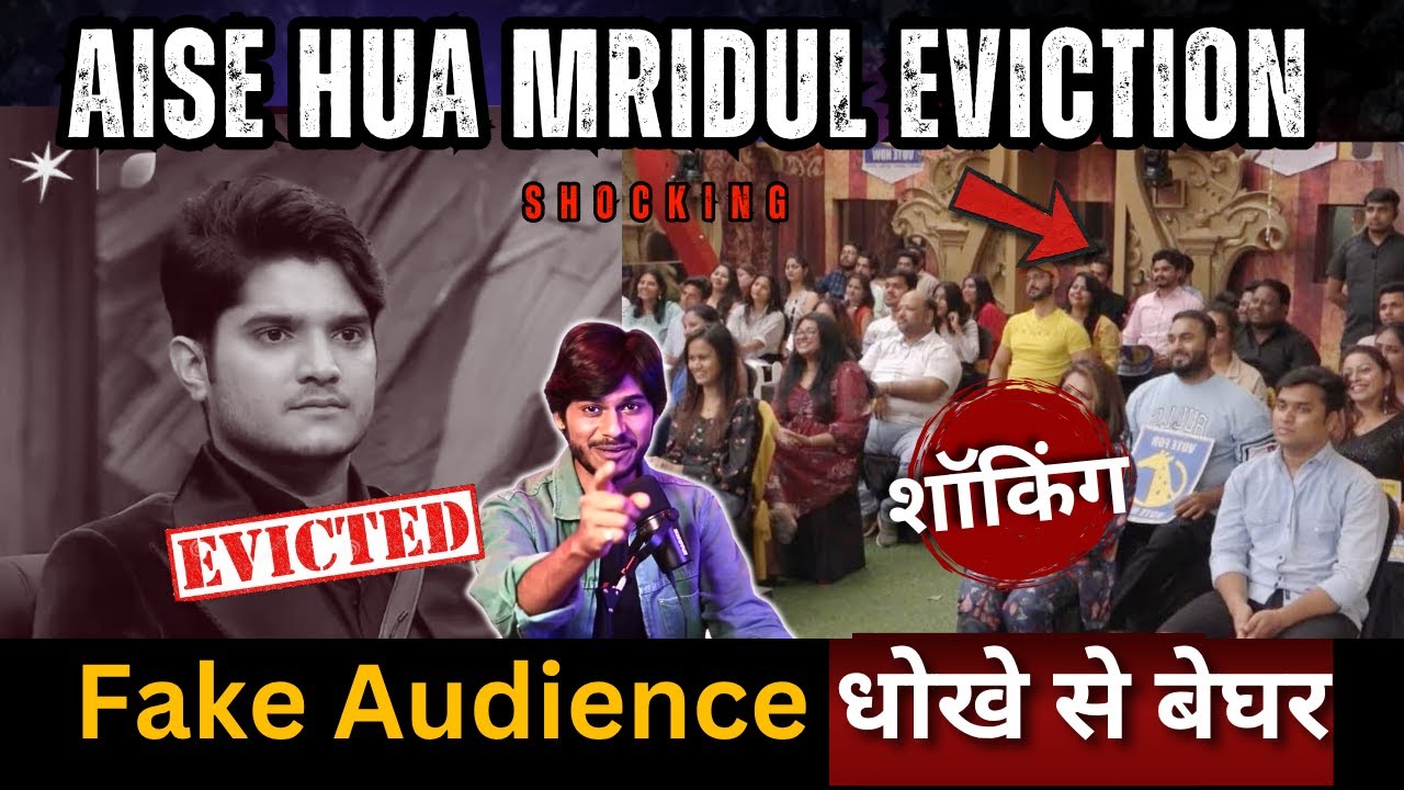 Bigg Boss 19 ऐसे हुआ Mridul का Eviction Live Audience धोके से Mridul बाहर