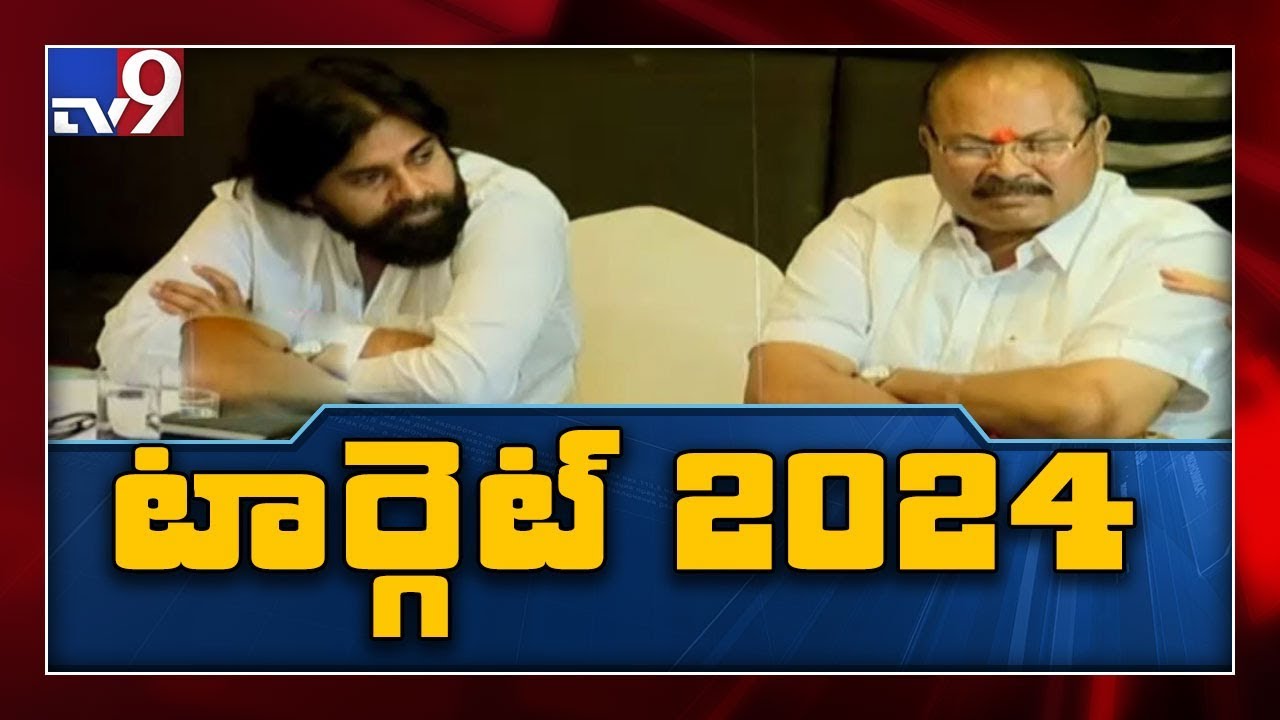 2024 in focus, Pawan Kalyan's Jana Sena announces alliance with BJP - TV9