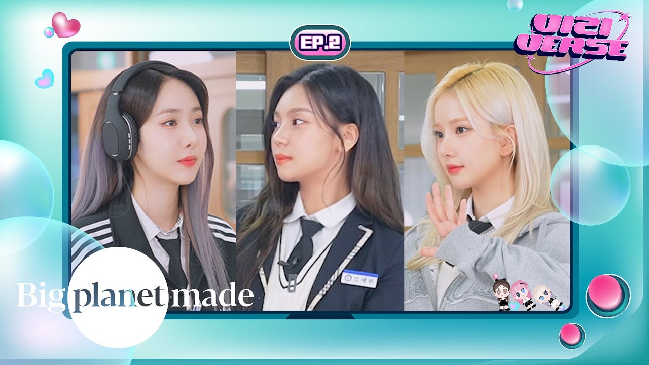 [VIZIVERSE] 삐지버스 EP.2