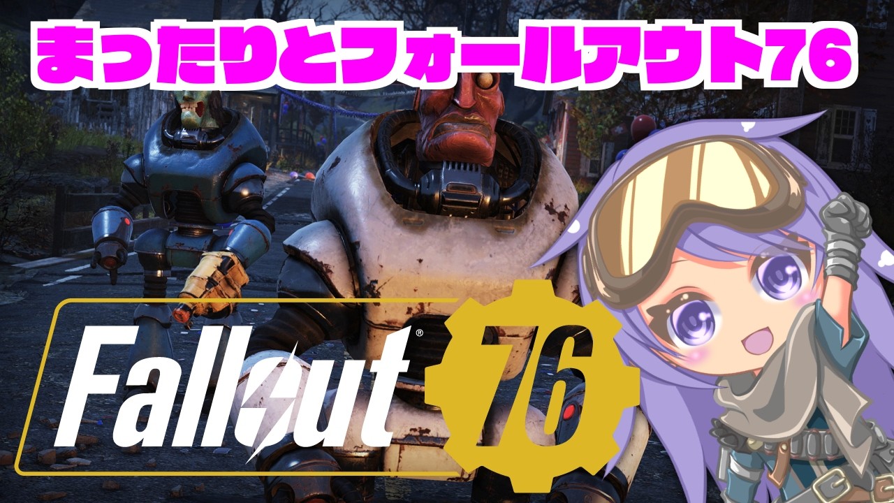 【ファスナハト】まったりとフォールアウト76　386回【マスク光れ？】