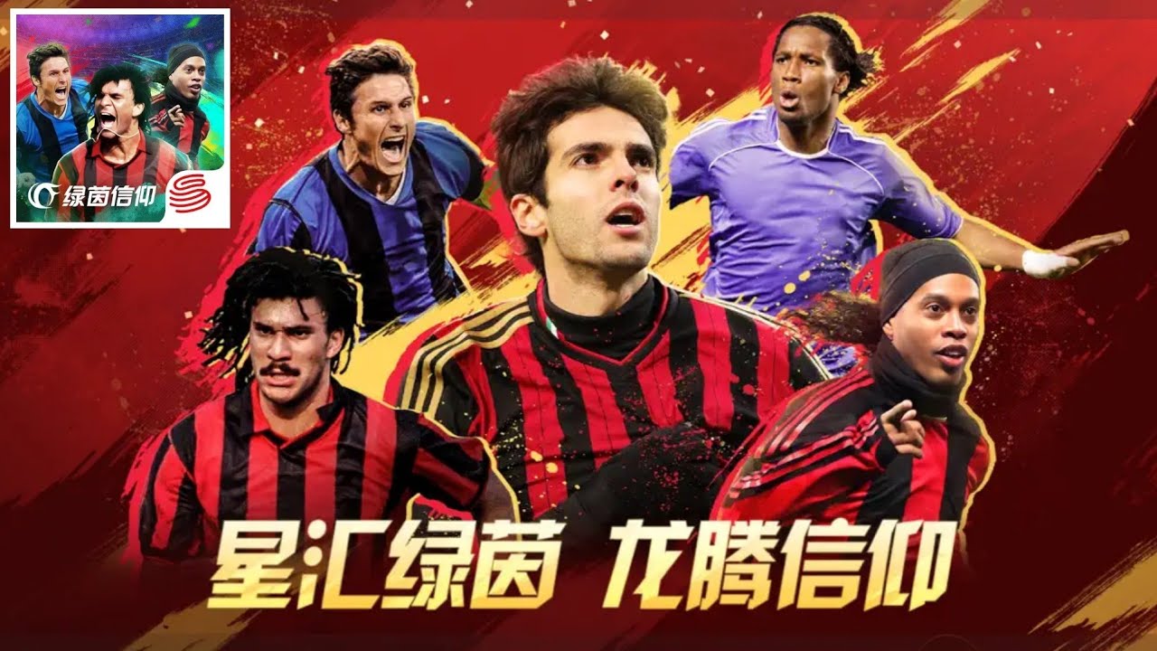 VIVE LE FOOTBALL 2024 | NEW UPDATE v2.9.1 | ULTRA GRAPHICS GAMEPLAY [120 FPS]