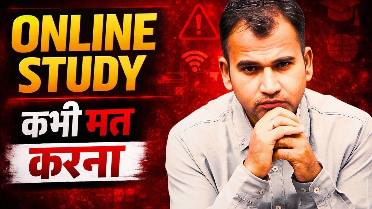 online study use full or not bcom class sol du ncweb b.com class