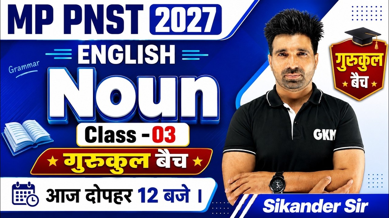 MP PNST 2027 Online Batch | English Noun Class 03 | BSc Nursing Entrance 2027 | GKM Indore