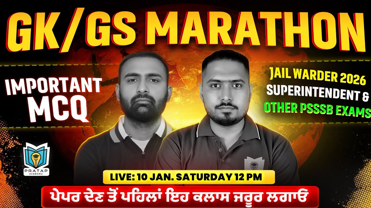 Jail Warder & Superintendent Exams 2026 | GK/GS Marathon Class For Jail Warder & Superintendent Exam