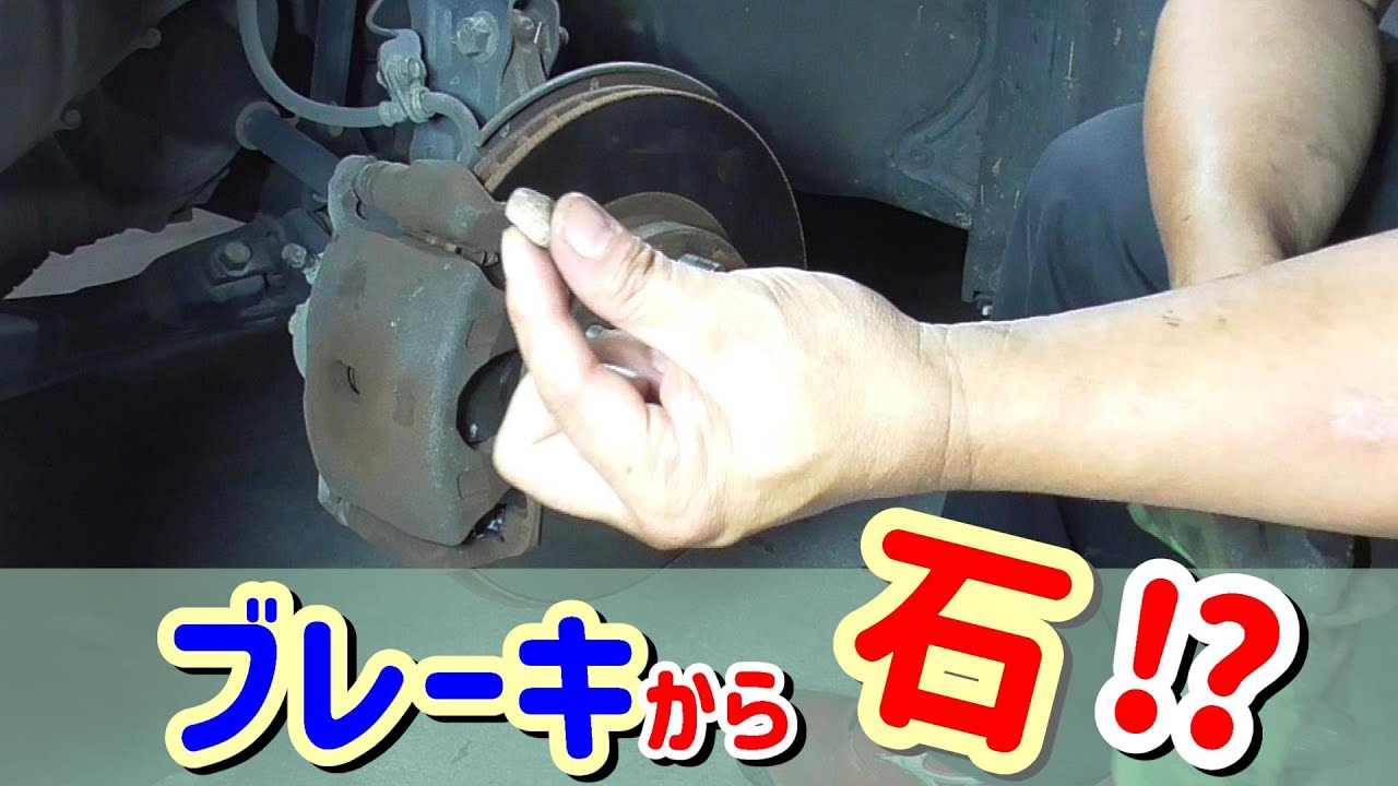 【ブレーキから大きな異音の原因は？】走行中に突然ブレーキからカラカラ音やキー音がする。バックすると音が出ない・How to Replace Front Brakes, Pads and Rotors