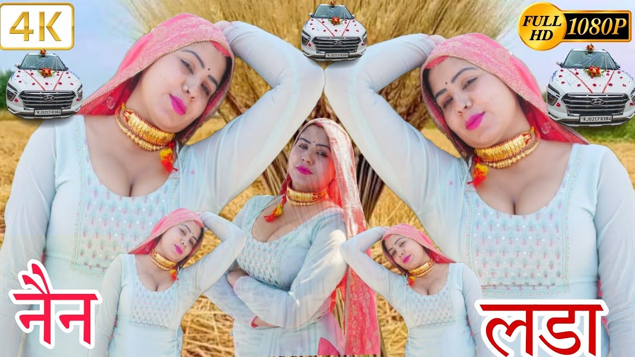 नैन लड़ा शियानी का(4K Video song)Aarti Bhoriya~Chanchal~FULL HD NEW MEWATI VIDEO SONG~Latest 2023