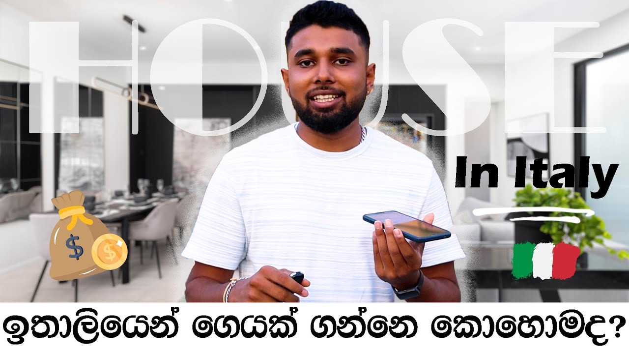 ඉතාලියෙ සල්ලිවලටම ගත්ත අලුත් ගෙදර  - Home Tour - MR.Praviya