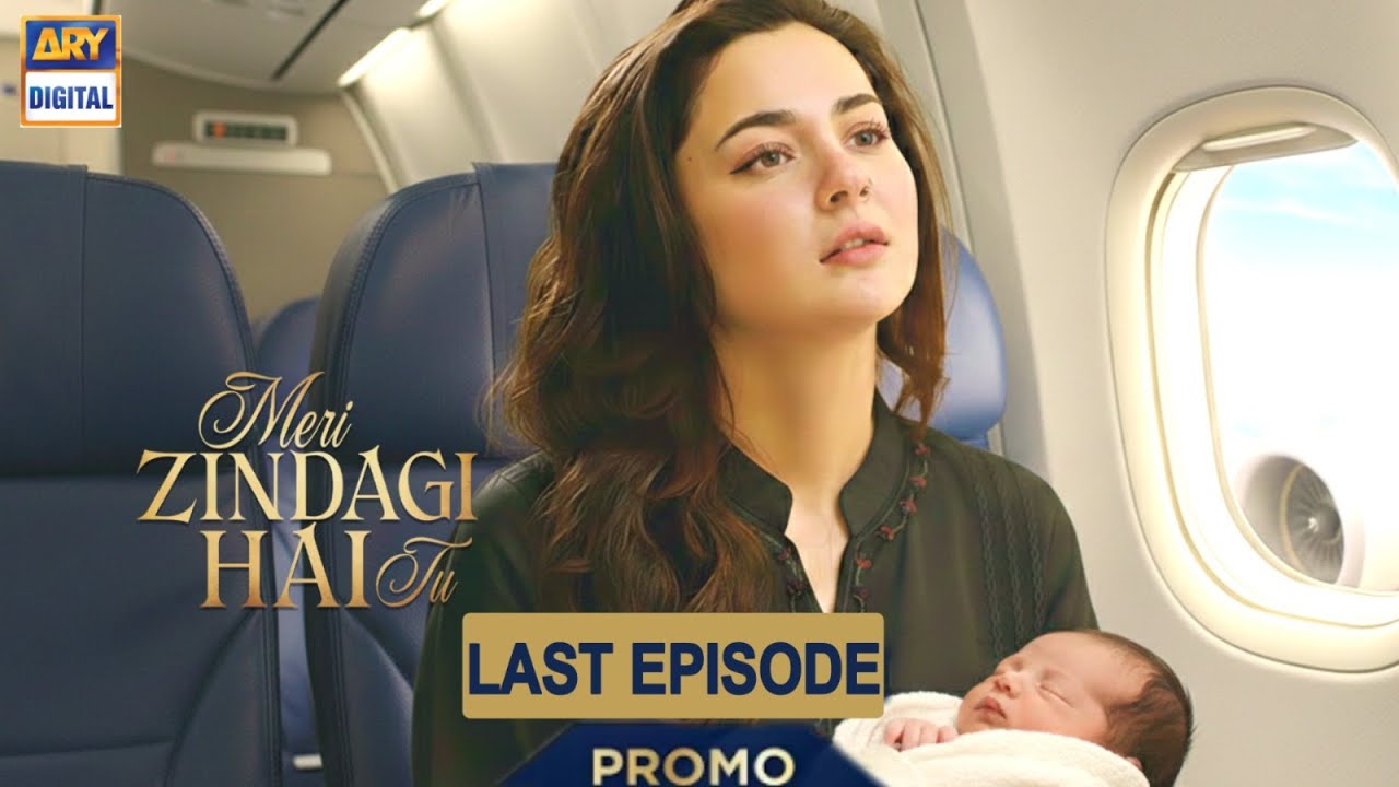 Meri Zindagi Hai Tu 2nd Last Episode full Teaser Review | Ayra ko Tallaq Ho jay gi?#2ndlastepisode