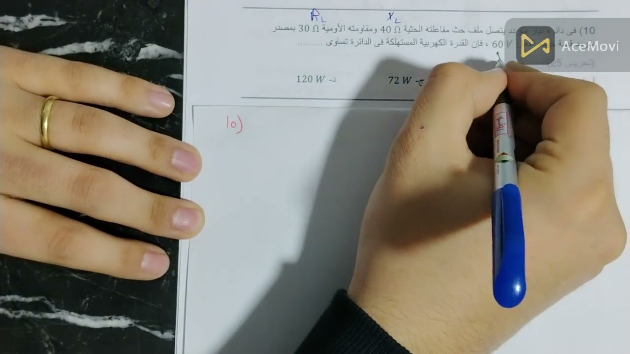حل اسئلة الدرس الثاني -اسئلة السنوات السابقة (1-21) - الفصل الرابع - فيزياء-3 ث(2026) م/ بيشوي عرابي