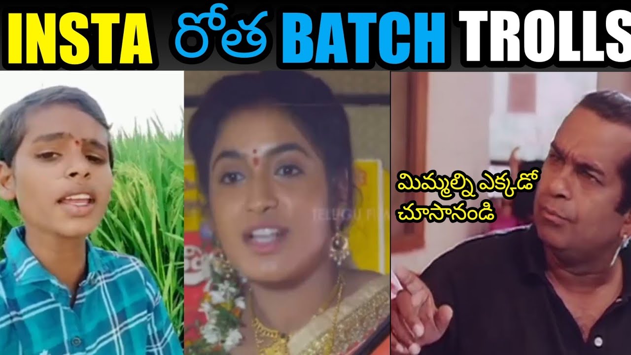 funny trolls telugu insta batch funny video trolls biggboss rathika singer280