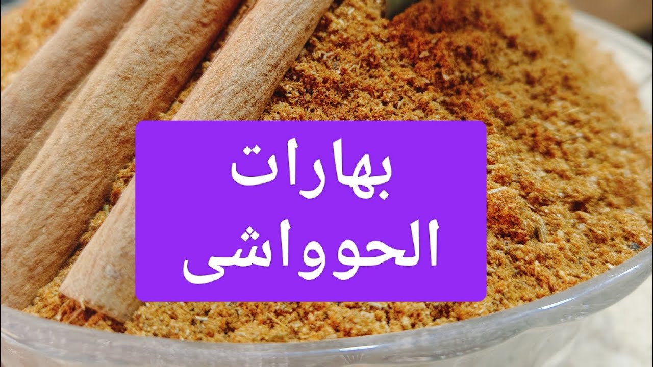 دلعى جوزك بالحوواشى بدل ما ياكل من بره ورق كرتون 😱😱😱