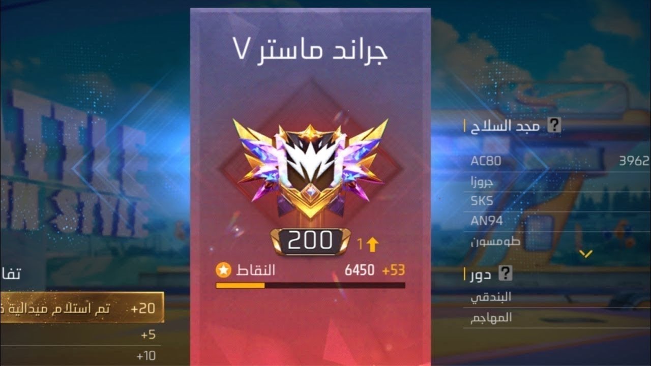 بث مباشر اقوى هكر في اللعبه وبدون باند على الحساب الاساسي 😍😍😍