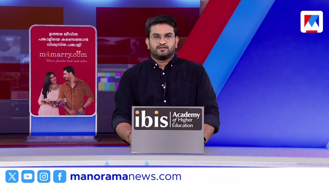 'നീറ്റാ'ക്കാന്&zwj; പരിഷ്കാരം |സന്ധ്യാ വാര്&zwj;ത്ത |6PM NEWS | JUNE 12, 2026
