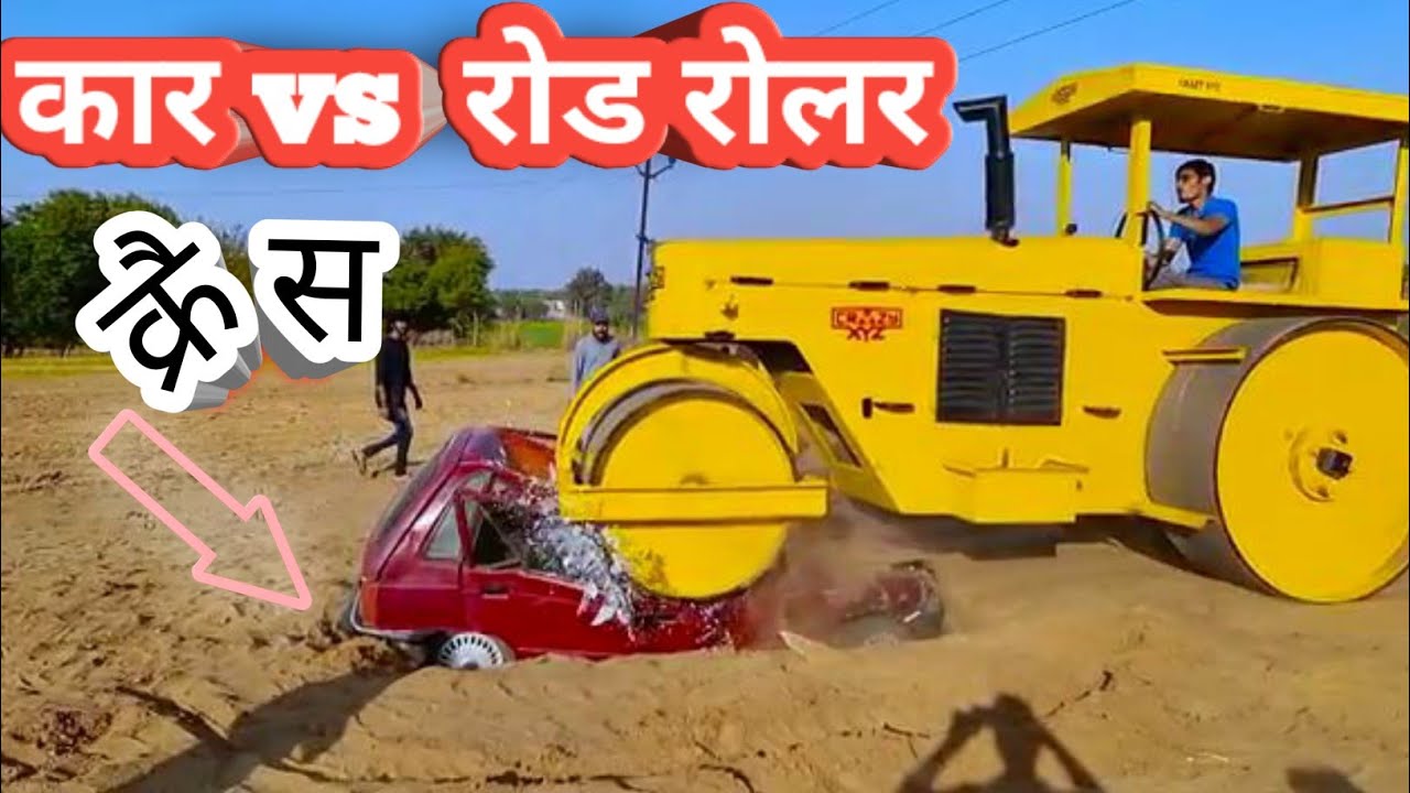 Car Vs Road Roller | Roller Experiment | Car Crash Test | Car Experiment Video | Car Experiment