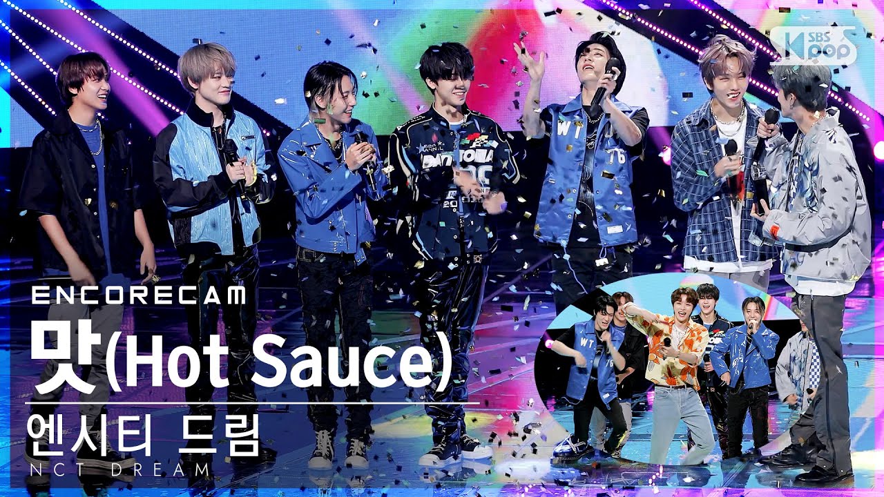 [앵콜캠4K] 엔시티 드림 '맛' 인기가요 1위 앵콜 직캠 (NCT DREAM 'Hot Sauce' Encore Fancam) | @SBS Inkigayo_2021.05.23.