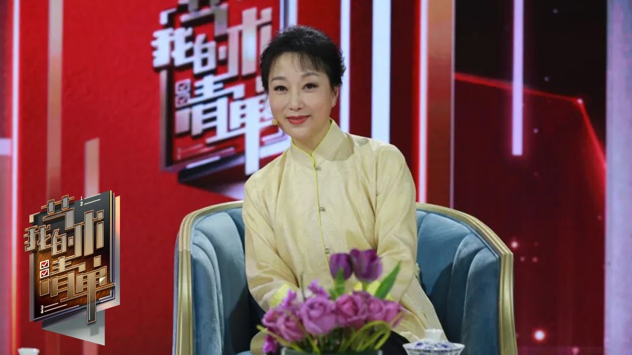 中国传统曲艺能有多讲究？苏州评弹表演艺术家、中国曲艺家协会副主席——盛小云现场讲解评弹的舞台规矩 | 第艺流「我的艺术清单」20220317