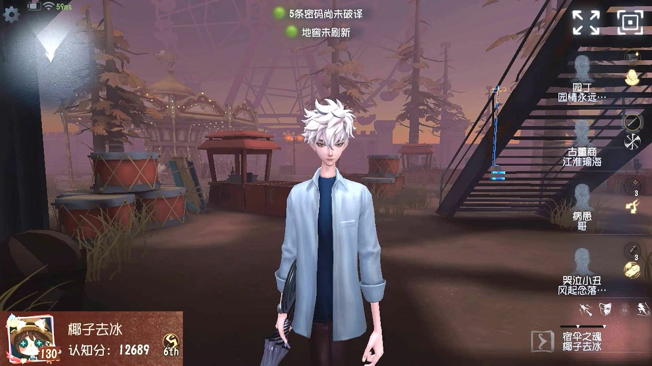 #2283 6th Wu Chang | Pro Player | Moonlit River Park | Identity V
