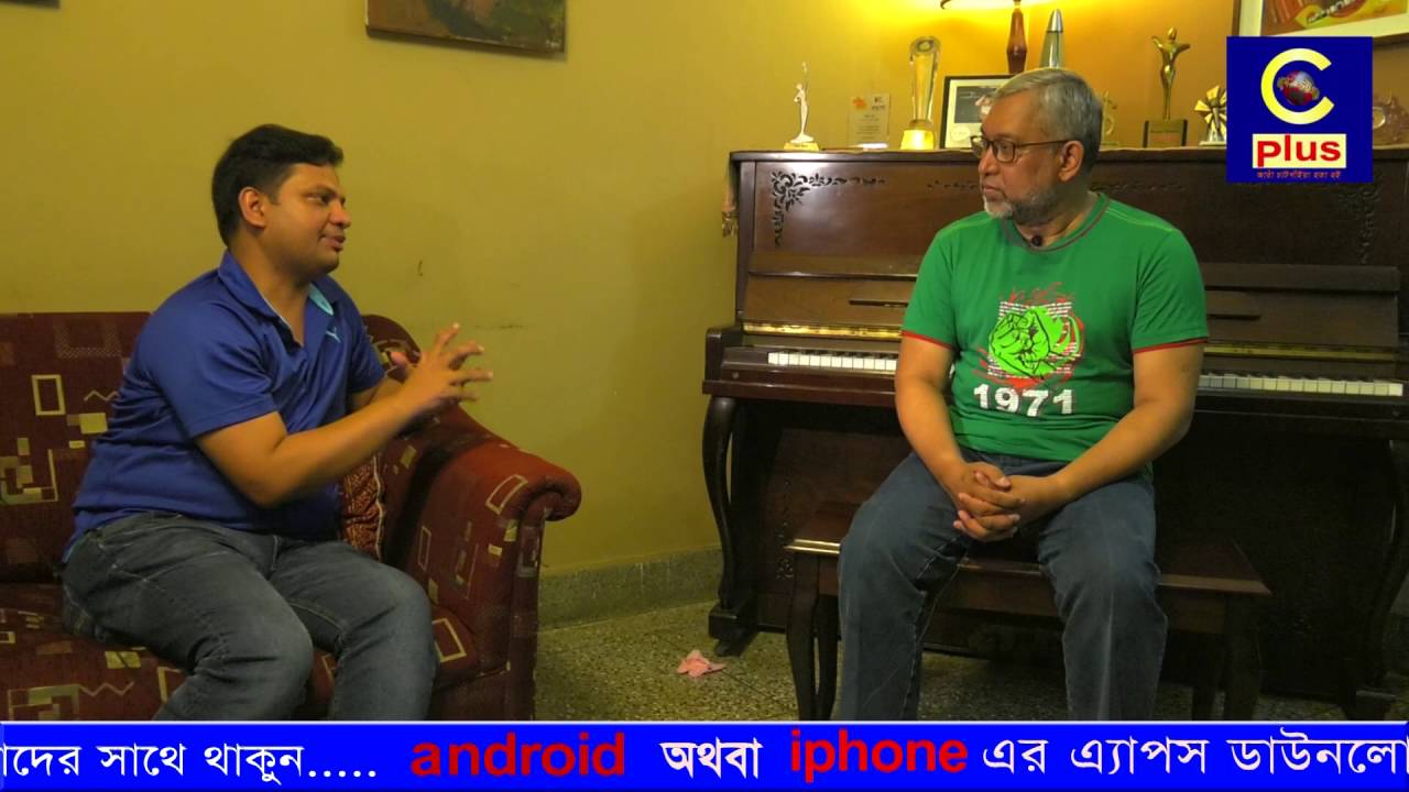 Adda and Song with Singer Legend Nakib khan (Renaissance) with cplustv.