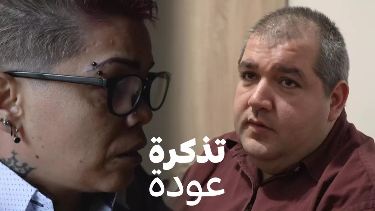 الأطفال المفقودون من عهد ديكتاتورية تشاوشيسكو في رومانيا