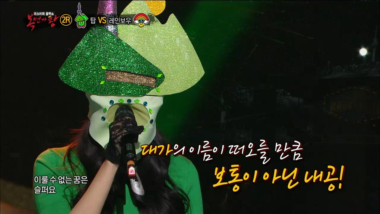 【TVPP】Raina(Orange Caramel) - Forgotten Season, 레이나(오렌지 캬라멜) - 잊혀진 계절 @King Of Masked Singer