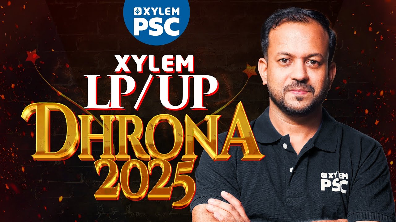 XYLEM LP/UP DHRONA 2025 BATCH | Xylem PSC