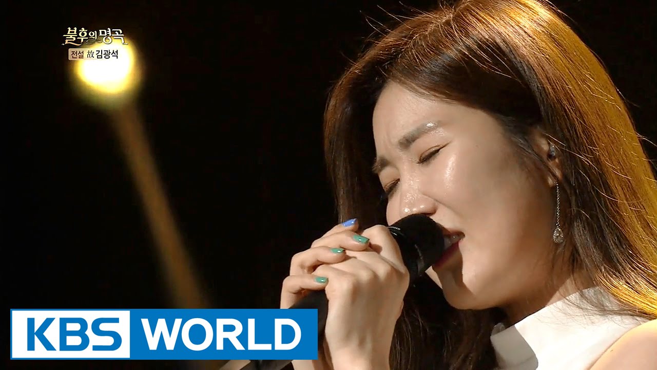 Lee HaeRi - To You | 이해리 - 너에게 [Immortal Songs 2]