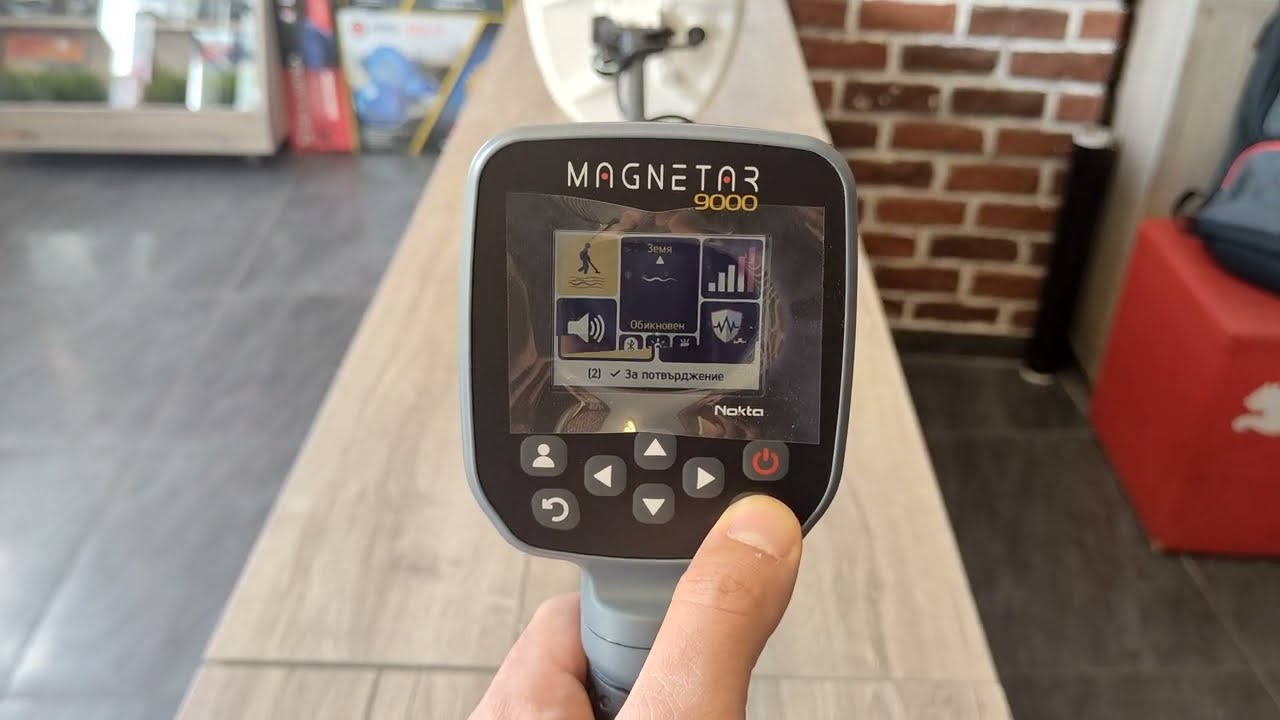 Nokta Magnetar 9000 - Общо представяне на металотърсача