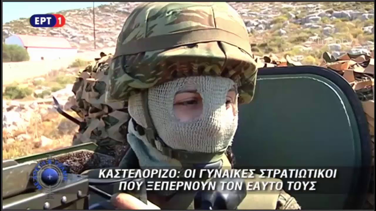 Καστελόριζο: 3 γυναίκες όμορφες και επικίνδυνες! Γνωρίστε τις!