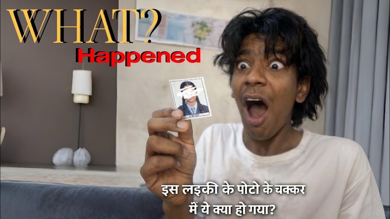 इस फोटो ने मुझे हिला दिया 😳”
