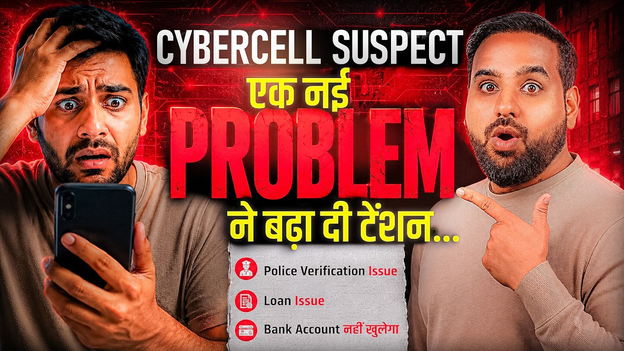 Don't Ignore your Cyber Cell Complaint ! Specially Layer 1-3 Suspects