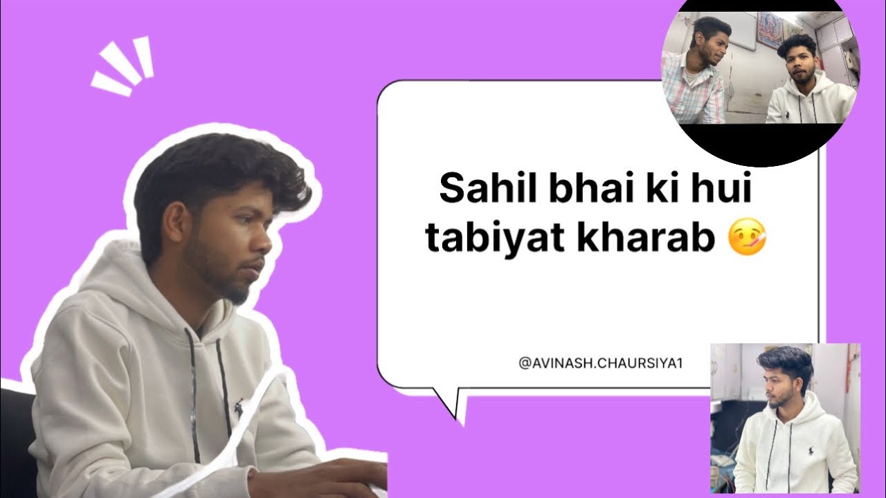Sahil bhai office late kyu aaye | Sahil bhai ki tabiyat kharab ho gyi 