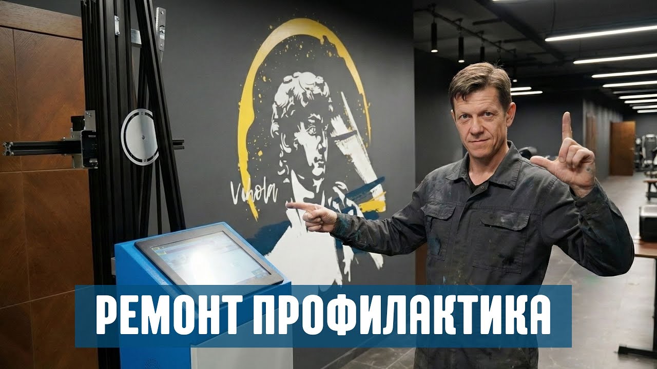Ремонт принтера чистка голов. Поиск причины.