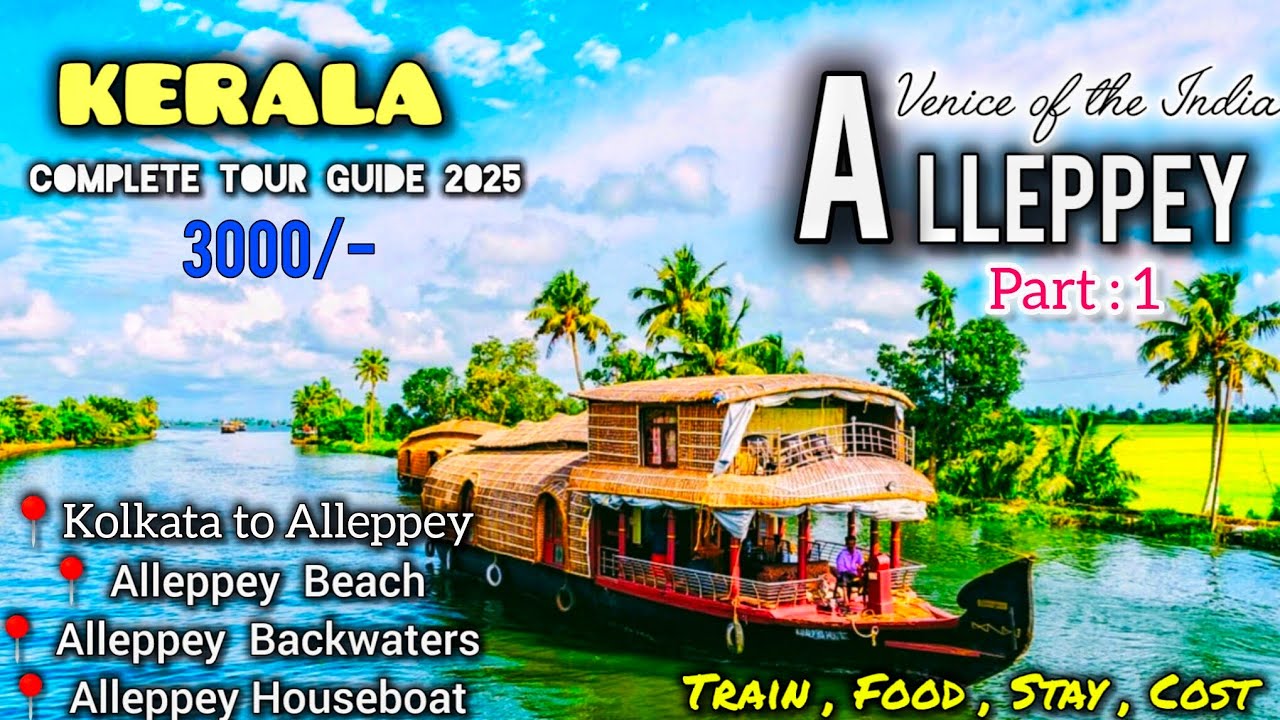 Kerala Tour Plan in 2025📍Alleppey tour guide🌴 Kerala budget tour guide 2025🏝️Kolkata to Kerala tour 