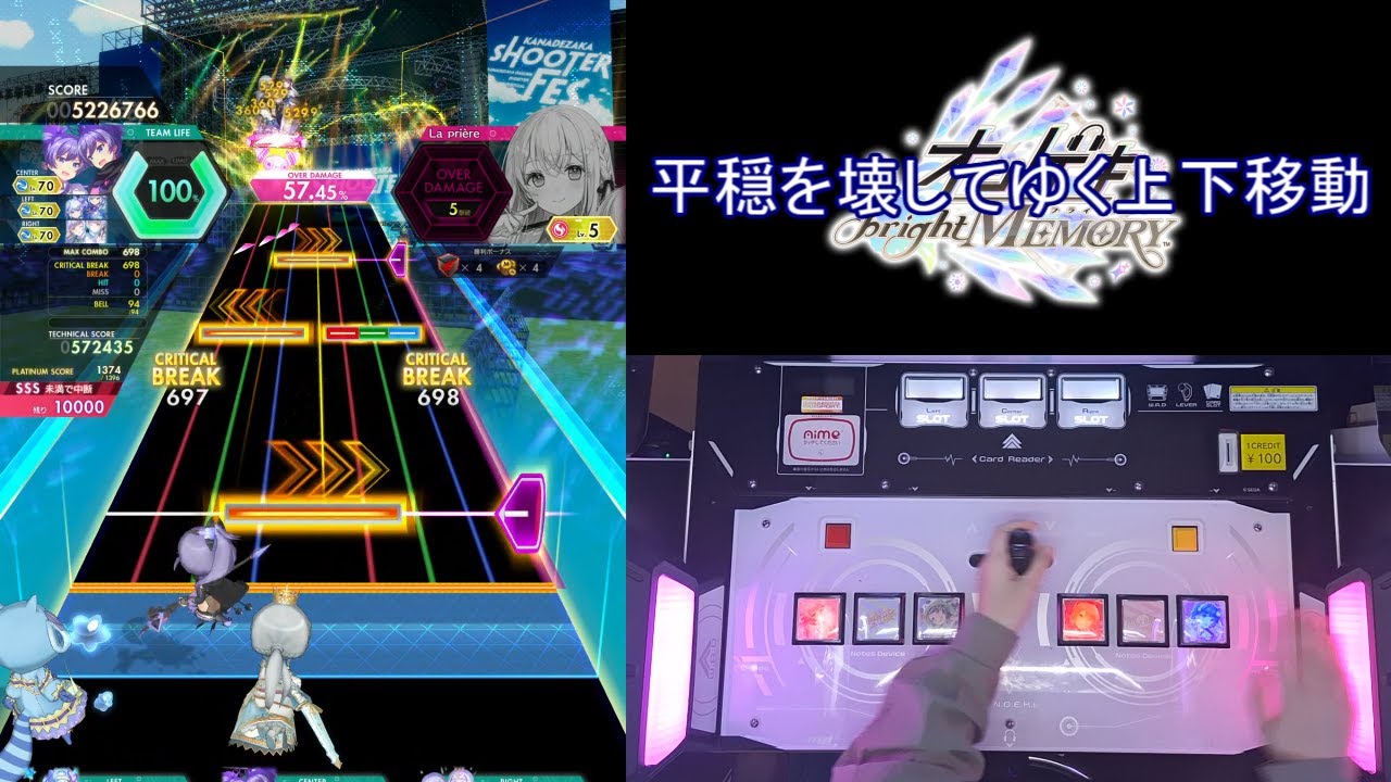 【オンゲキ手元】君よ [MAS] AB+(理論値)