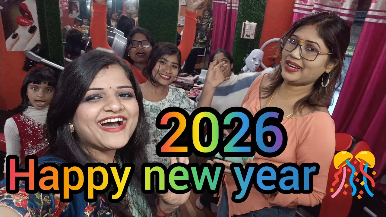 New year celebration.🥳🎉💐 आज पार्लर पर होगी new year ki party😊😊